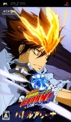 Katekyoo Hitman Reborn Battle Arena Rom