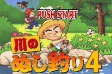 Kawa No Nushi Tsuri 3 Rom