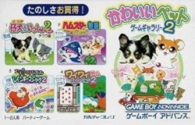 Kawaii Pet Game Gallery 2 Rom
