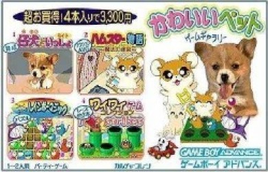 Kawaii Pet Game Gallery Rom