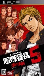Kenka Banchou 5 – Otoko No Rule Rom