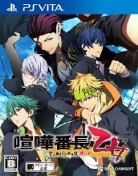 Kenka Bancho Otome Rom
