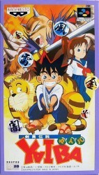 Kenyu Densetsu Yaiba Rom