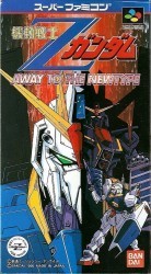 Kido Senshi Gundam Z – Away To The New Type Rom