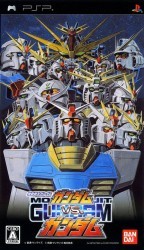 Kidou Senshi Gundam – Gundam Vs. Gundam Rom