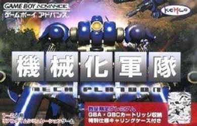 Kikaika Gunta – Mech Platoon Rom