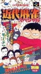 Kindai Mahjong Special Rom