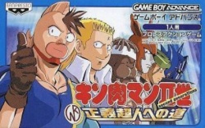 Kinniku Banduke – Muscle Ranking 2 Rom