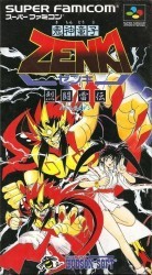 Kishin Douji Zenki – Rettou Raiden Rom