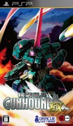 Kisou Ryouhei Gunhound EX Rom
