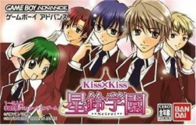 Kiss X Kiss Seirei Gakuen Rom