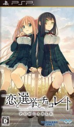 Koi To Senkyo To Chocolate Portable Rom