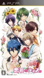 Koibana Days – Pure Flower Garden Rom