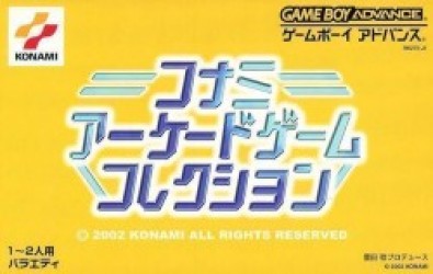 Konami Collector's Series – Arcade Advanced (Cezar) Rom