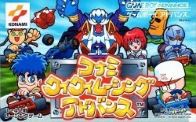 Konami Wai Wai Racing Advance (Capital) Rom