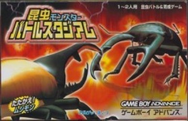 Konchu Monster – Battle Master Stadium Rom