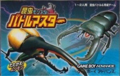 Konchu Monster – Battle Master Rom