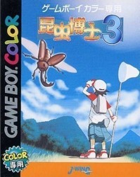 Konchuu Hakase 3 Rom