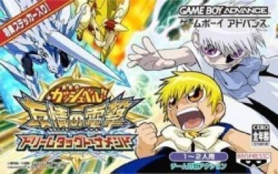 Konjiki No Gashbell!! Yuujou No Dengeki Dream Tag Tournament Rom