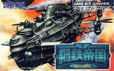 Kootetsu Teikoku From Hot-B (Eurasia) Rom