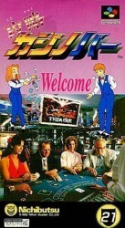 Kouryaku Casino Bar Rom