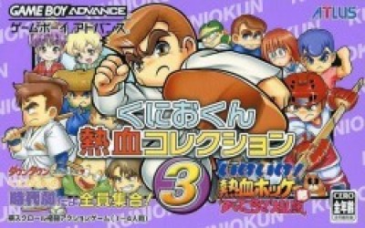 Kuniokun Nekketsu Collection 3 Rom