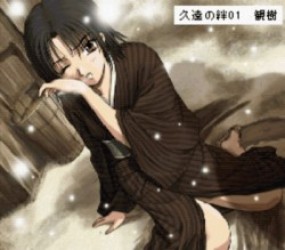 Kuon No Kizuna 01 – Miki (PD) Rom