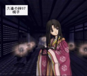 Kuon No Kizuna 07 – Touko (PD) Rom