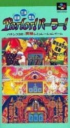Kyoraku Sanyo Toyomaru Parlor Parlor! Rom