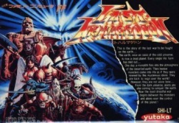 Last Armageddon [hFFE] Rom