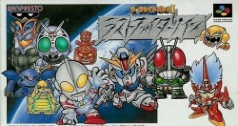 Last Fighter Twin Rom
