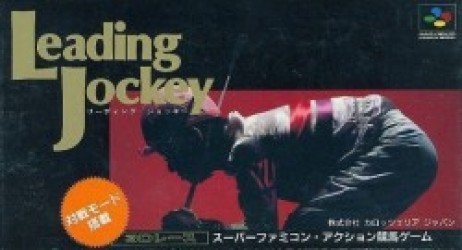 Leading Jockey Rom