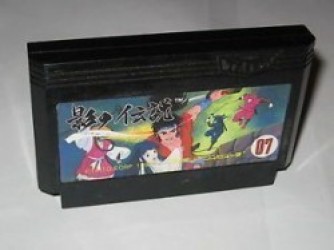 Legend Of Hage, The (Kage No Densetsu Hack) Rom