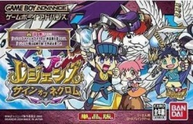 Legendz – Sign Of Nekuromu (Supplex) Rom