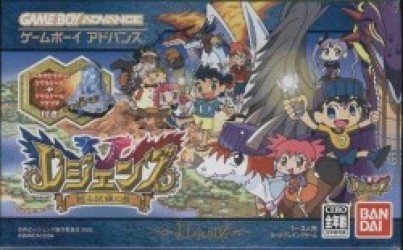 Legions – Yomigaeru Shiren No Shima (Hyperion) Rom