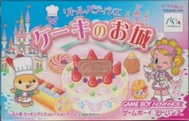 Little Patissier Cake No Oshiro Rom