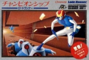 Lode Runner Rom