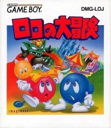 Lolo No Daibouken Rom