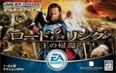 Lord Of The Rings – Ou No Kikan Rom