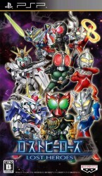 Lost Heroes Rom