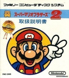 Lost Levels (Final) (SMB3 Hack) Rom