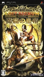 Lost Regnum – Makutsu No Koutei Rom
