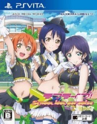Love Live! School Idol Paradise Vol. 3 Lily White Unit Rom