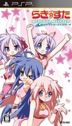 Lucky Star – Net Idol Meister Rom