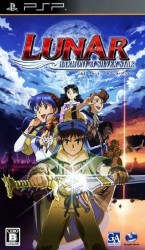 Lunar – Harmony Of Silver Star Rom