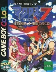 Macross 7 – Ginga No Heart Wo Furuwasero!! Rom