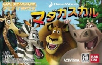 Madagascar (sUppLeX) Rom