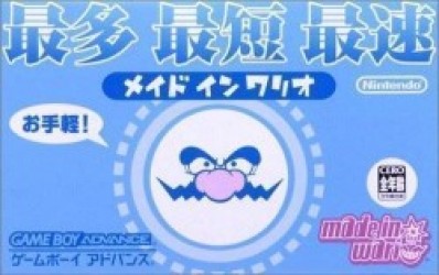 Made In Wario (Eurasia) Rom