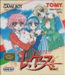 Mahou Kishi Rayearth Rom