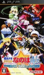 Mahou Shoujo Lyrical Nanoha A's Portable – The Battle Of Aces Rom